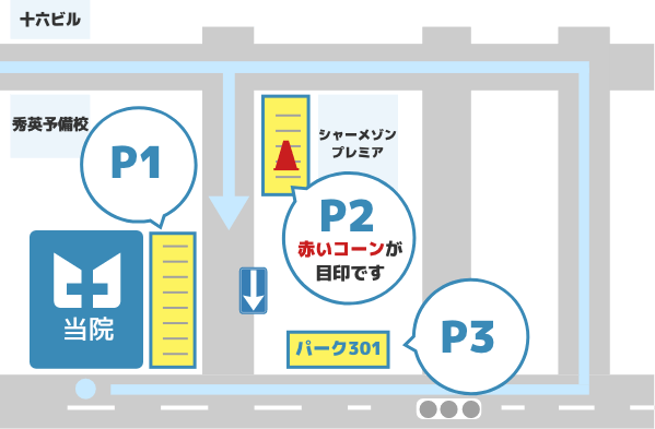 駐車場地図