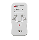 アレルギー採血について